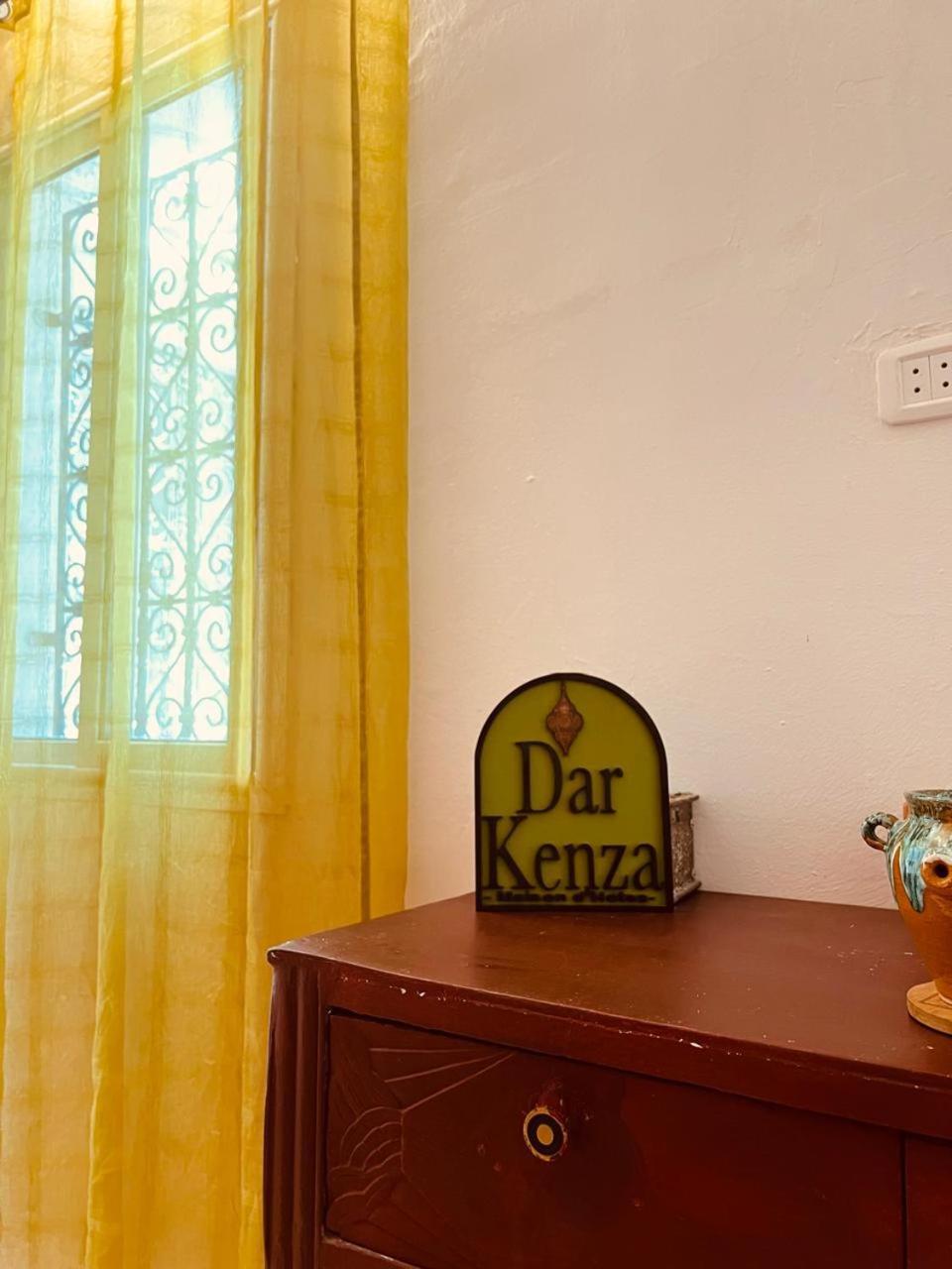 Pensión Dar Kenza 3*
